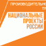 Краснодарский край занимает первое место по количеству участников программы «Лидеры производительности» - Газета Свет маяков