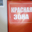 Каждый четвертый кубанец переболел коронавирусом в легкой форме - Газета Свет маяков