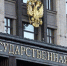 о внесении изменений в Федеральный закон «О порядке рассмотрения обращений граждан Российской Федерации» - Газета Свет маяков