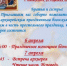 Архиерейскую литургию возглавит епископ Армавирский и Лабинский Савва - Газета Свет маяков
