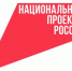 В Краснодарском крае по нацпроекту «Эффективная и конкурентная экономика» повышают производительность труда более 350 предприятий - Газета Свет маяков