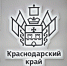 Кубань впервые представит промпотенциал на коллективном стенде на международной выставке «Безопасность и охрана труда» - Газета Свет маяков