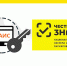 acf0bed3496a3b73364572f7baa33826.jpg - Новокубанское городское поселение