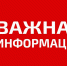 JPG Файл - Отдел МВД России по Новокубанскому району